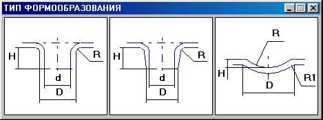 Профили отбортовки и пуклевки