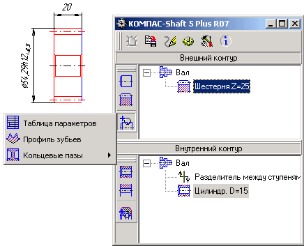 Рис.8