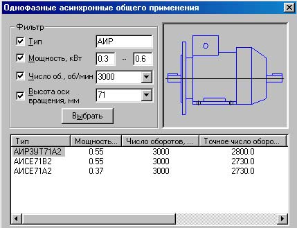 Работа с "Фильтром", отбор по критериям