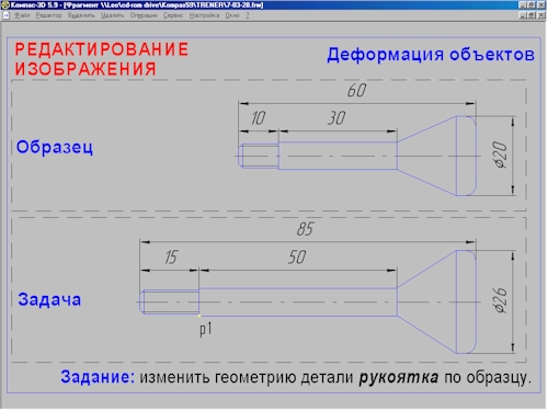 likbez_03.jpg (84494 bytes)